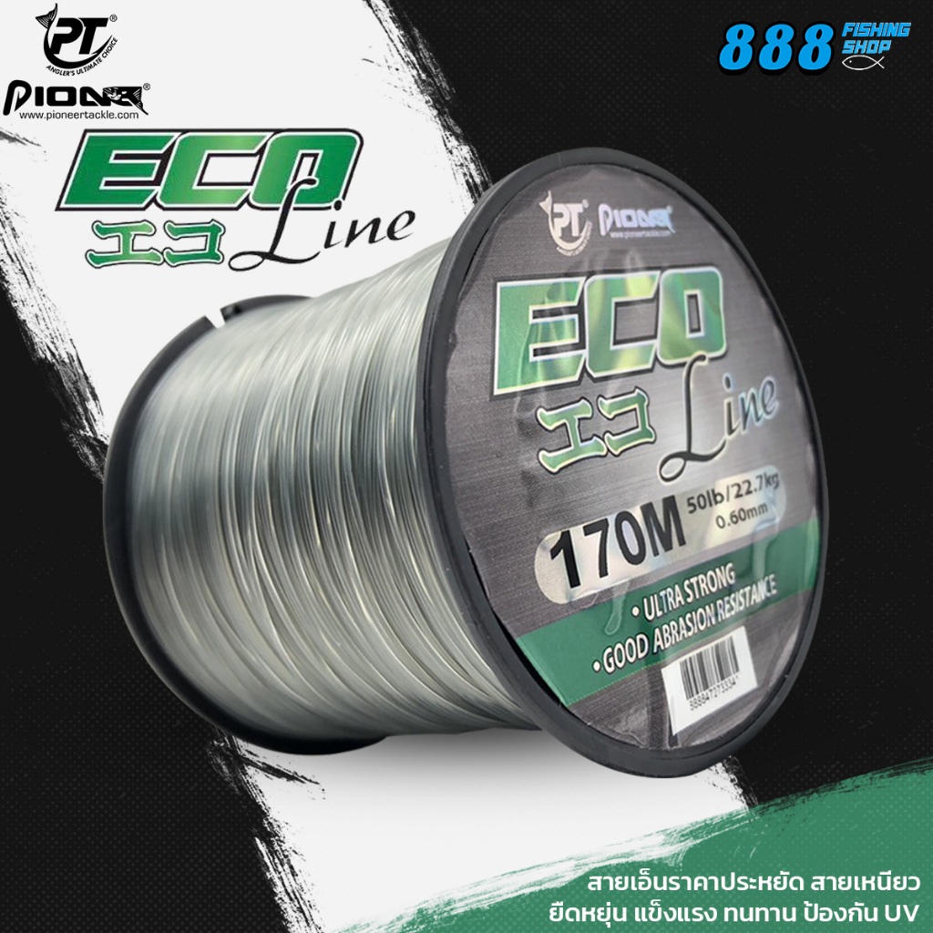 สายเอ็น Pioneer รุ่น ECO Line 12-50LB ความยาวไม่เท่ากัน สายเอ็นเต็ม สายเอ็นไพโอเนียร์ เอ็นตกปลา สายตกปลา Sports ออกกำลัง