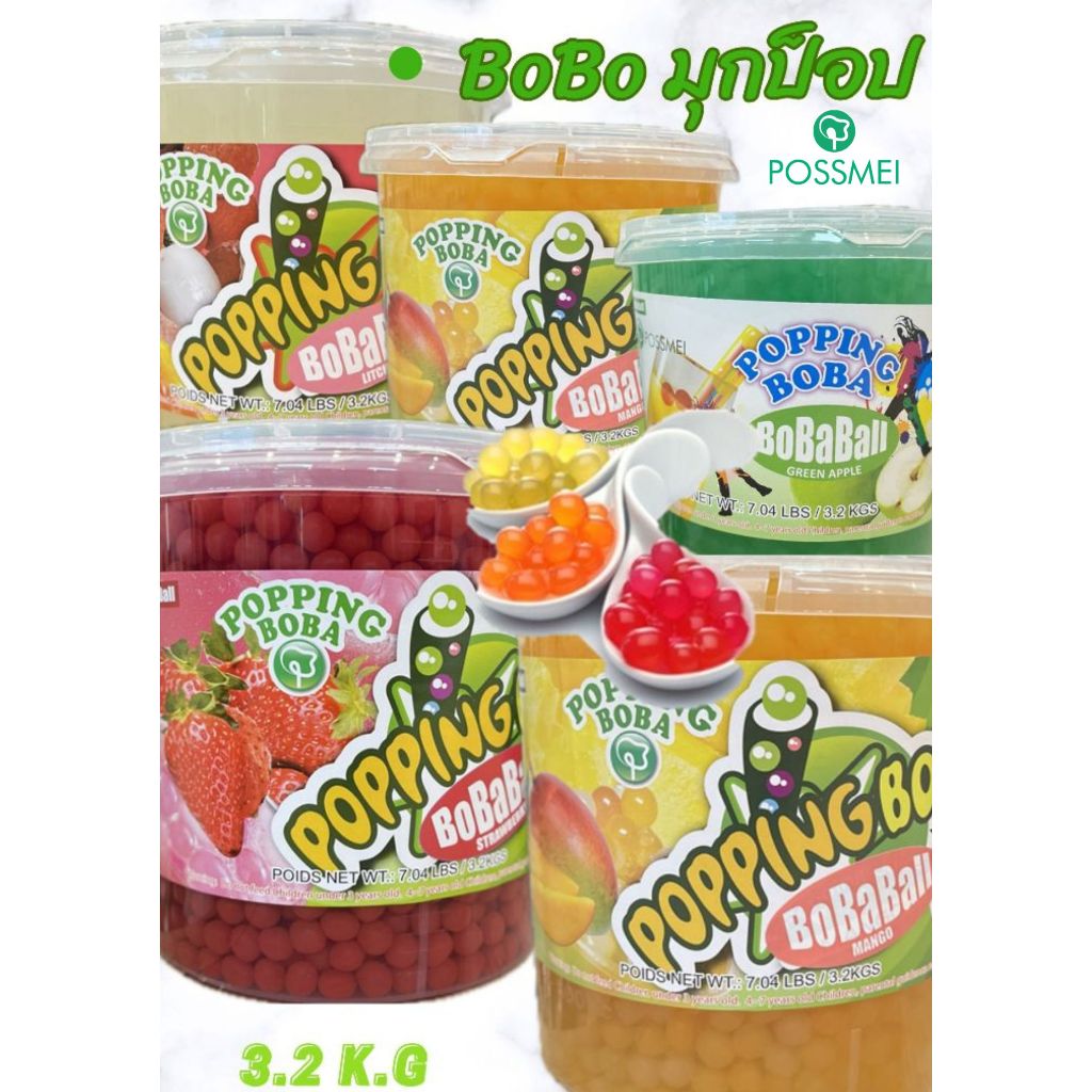 POPPING BOBA (มุกป๊อป) 3.2 K.g (possmei)