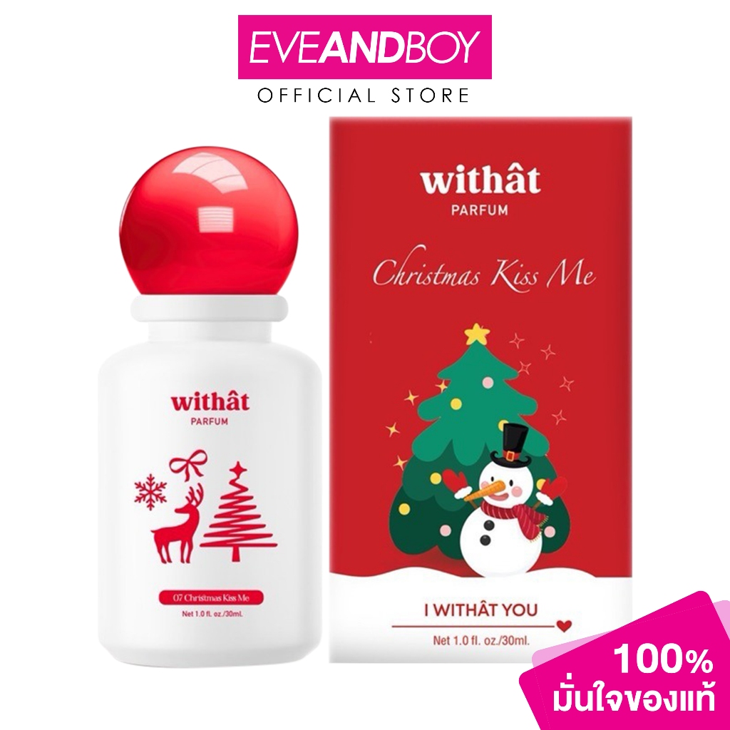 WITHAT - 07 Christmas Kiss Me (30 ml.) น้ำหอมวิทแทท กลิ่น 07 คริสมาสต์คิสมี