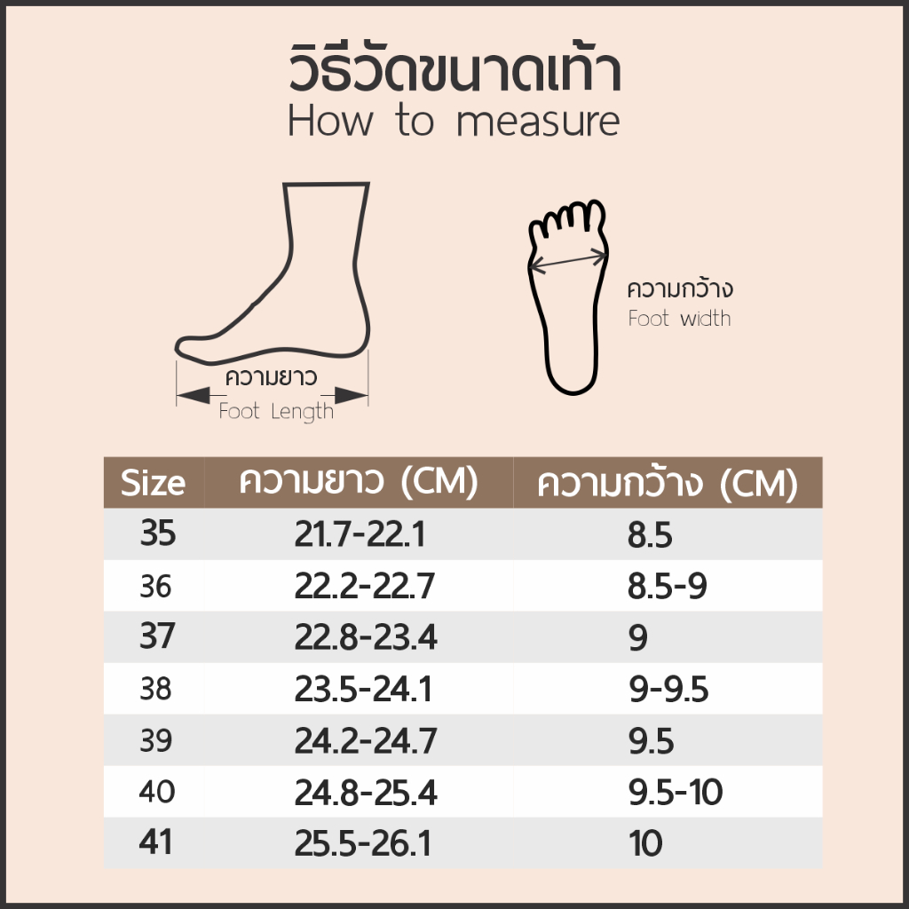 [เหลือ 1012 ฿ ใช้โค้ดลด 15%ตามรูป] MerelyMe รุ่น Alice รองเท้าส้นสูง สัมผัสนุ่ม ใส่สบาย ไม่กัดเท้า