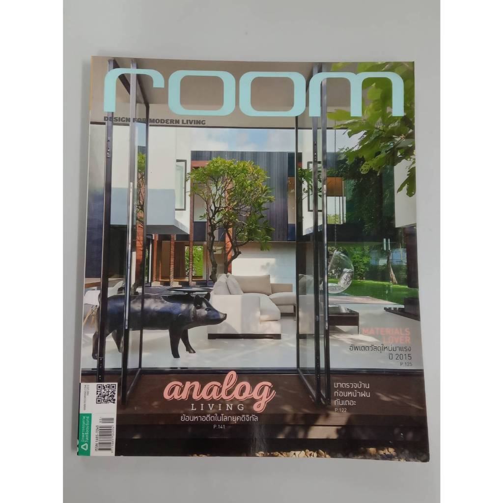 COOOD DECEMBER 2012 / N. 118 NFW LOO