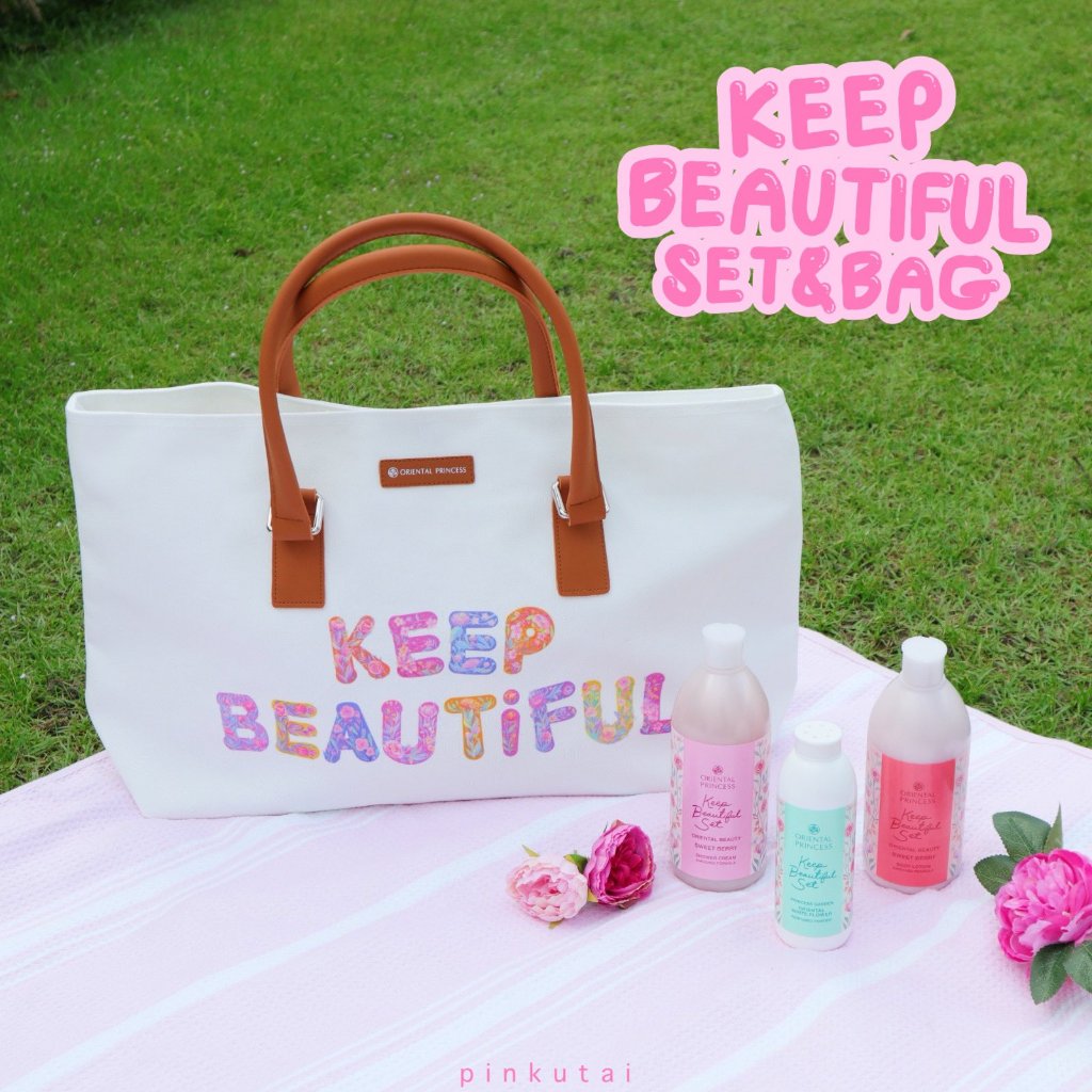 Oriental Princess เซตพิเศษ ครีมอาบน้ำ+โลชั่น+แป้ง และกระเป๋าใบใหญ่พิเศษ ราคาเซตละ 657 บาท