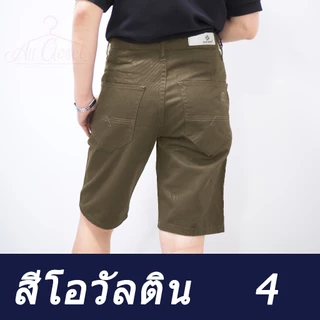 📣🎉 สินค้าขายดี กางเกงขาสั้นผู้ชาย Mccallum x Blue Night เนื้อผ้าคอตตอน100% สีไม่ตก (ร้านกางเกงผู้ชาย all closet)p