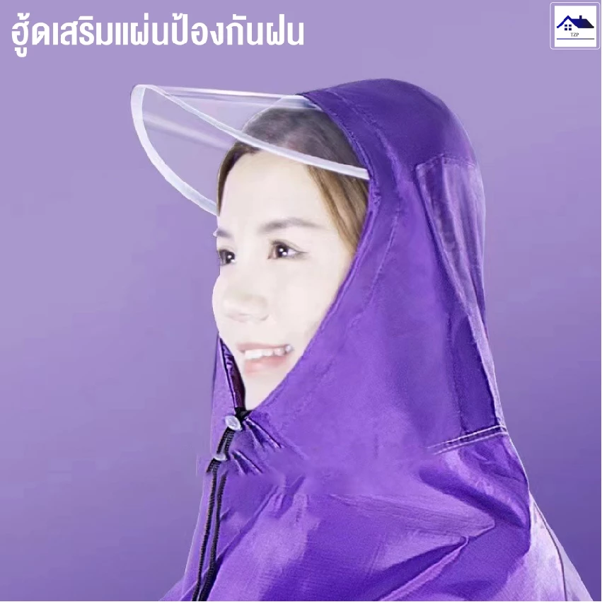 เสื้อกันฝน มอเตอร์ไซค์ อย่างหนา กันน้ำ แฟชั่น ผู้ใหญ่ thumbnail 5