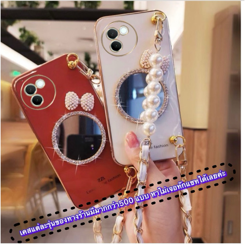 Case Vivo V30E 5G เคส วีโว่ V30e(5G)