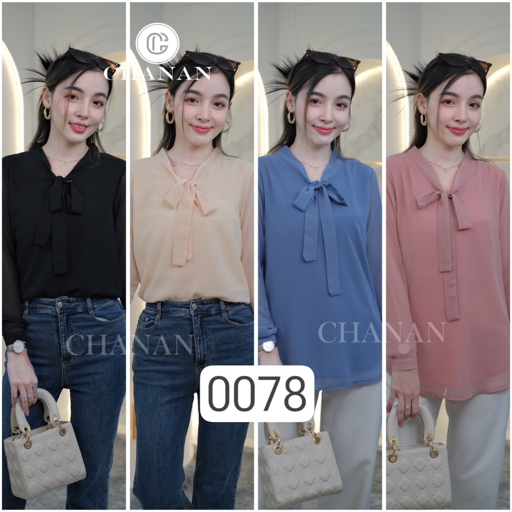 ขายดี Chanan เสื้อชีฟอง คอดีเทลผูกโบว์ ใส่ทำงาน สาวออฟฟิศ แขนยาว ทรงสวย ใส่สบาย มี4สี รุ่น0078
