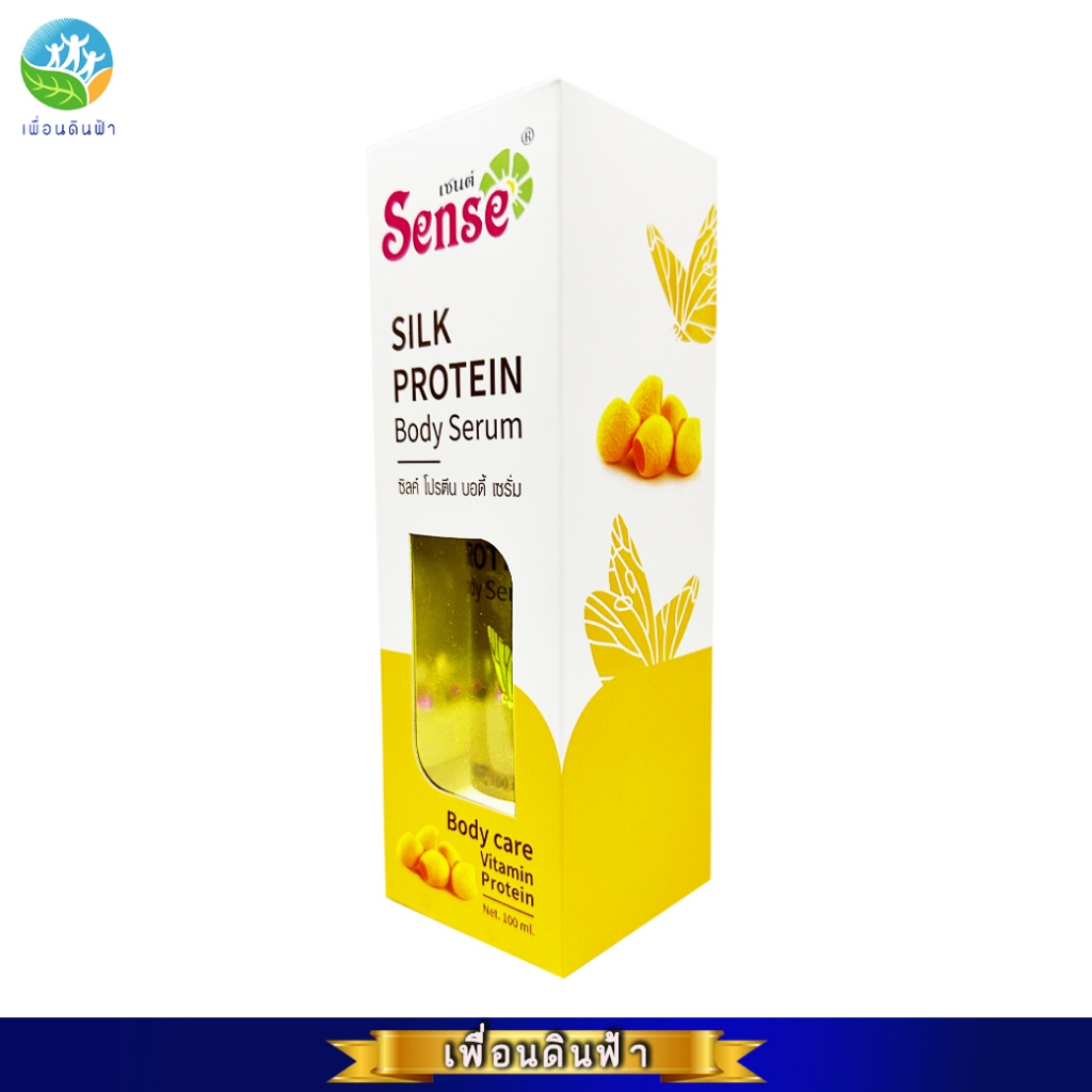 Sense Silk Protein Body Serum เซนต์ เซรั่มรังไหมบำรุงผิว ซิลค์ โปรตีน บอดี้ เซรั่ม 100ml. (ชีววิถี) 