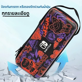 กระเป๋าเคสแข็ง ขนาดใหญ่ แบบพกพา Nintendo Switch OLED 10 Game Card Case