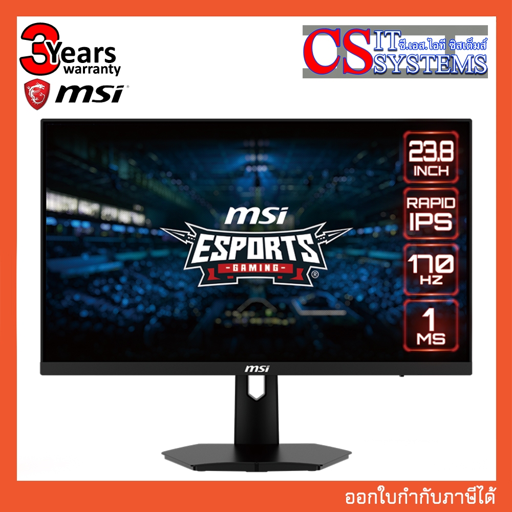 MONITOR MSI G244F E2 23.8" RAPID IPS FHD 170Hz