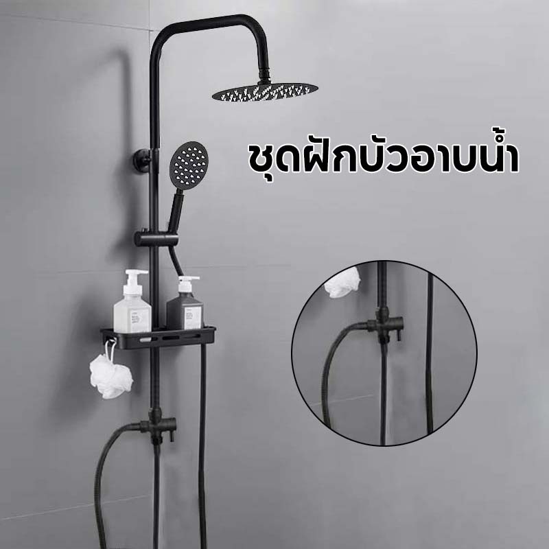 ฝักบัวอาบน้ำ ชุดครบชุด ชุด แรงดันสูง ฟักบัว อาบนํ้า 304 สแตนเลส ฝักบัว มีเครื่องทำน้ำอุ่น