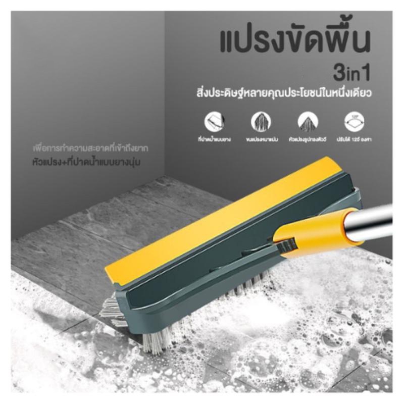 แปรงขัดพื้นอเนกประสงค์ด้ามยาวหมุนได้180 ° ช่องว่างมุมพื้นห้องน้ำแปรงปัดฝุ่นที่ใช้ในบ้านเครื่องมือทำความสะอาด C054