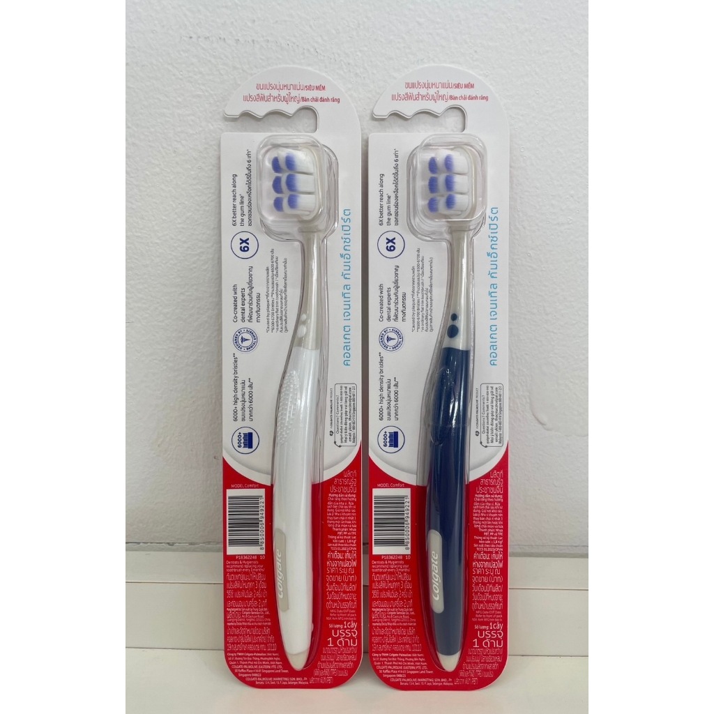 แปรงสีฟันดูแลสุขภาพเหงือก คอลเกต เจนเทิล กัมเอ็กซ์เปิร์ต Colgate Gentle Gum Expert Toothbrush