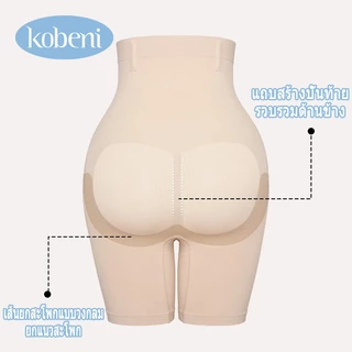 ⭐KOBENI⭐กางเกงเก็บพุง กระชับก้น รุ่น Seamless Classic ทรง High Waist Shorts เก็บพุง เอวสูง กันม้วน เรียบเนียน