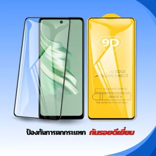 [🇰🇷งานเกาหลี] ฟิล์ม TECNO Spark 30c go-2024 6Go Go1 20Pro 20c 10C