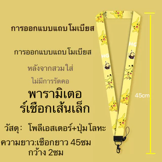 YA&YAที่ห้อยบัตรพนักงาน ป้ายชื่อ บัตรนักเรียน บัตรพนักงาน พร้อมสายคล้องคอ ราคาถูกที่สุด บัตรลายการ์ตูน