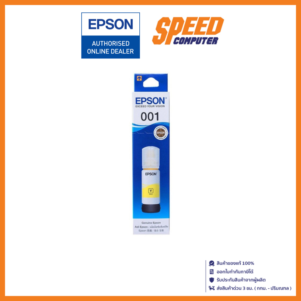 Epson 001 T03Y400 INK TANK YELLOW BY SpeedCom