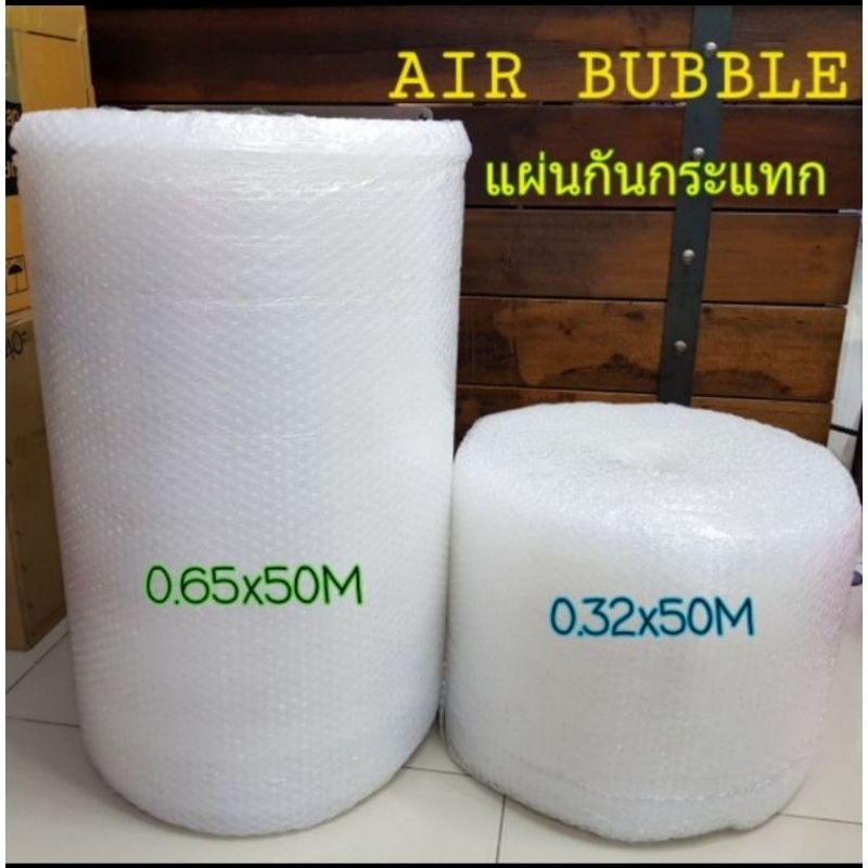แผ่นกันกระแทก​ Air Bubble มาตรฐาน สีชมพู ขาว​ ดำ