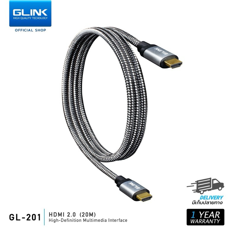 GLINK GL-201 HDMI 2.0 ความยาวสาย 1.8/3/5M สายถัก คุณภาพดี 4K Ultra HD Resolution