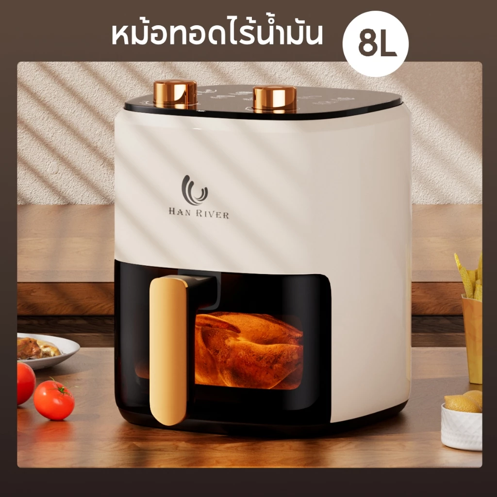 หม้อทอด 8L หม้อทอดไร้น้ำมัน กำลังไฟสูง1450W มัลติฟังก์ชัน ความจุขนาดใหญ่ หม้ออบลมร้อน รับประกัน 1 ปี thumbnail 3