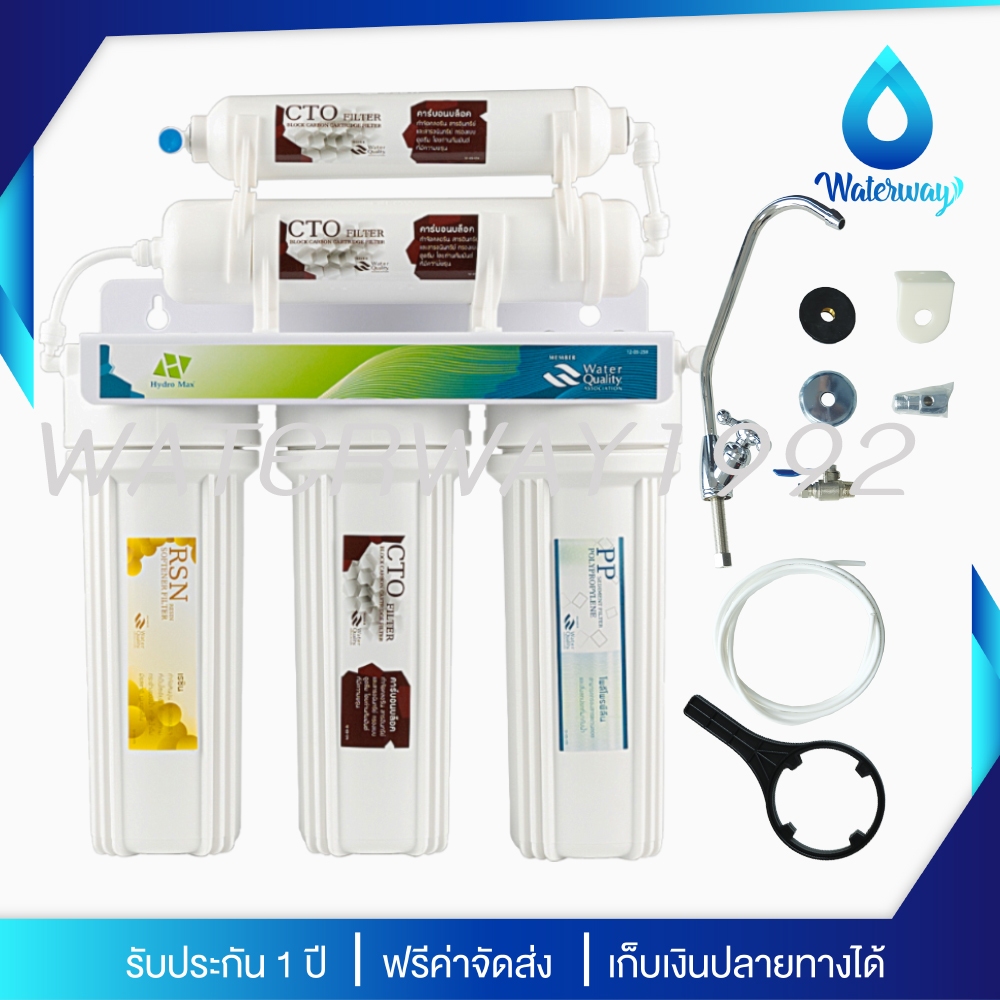[มีบริการติดตั้ง] HYDROMAX เครื่องกรองน้ำ 5 ขั้นตอน อุปกรณ์ครบชุด รุ่นธรรมดา/UF0.01micron/ALKALINE ประกัน 1 ปี