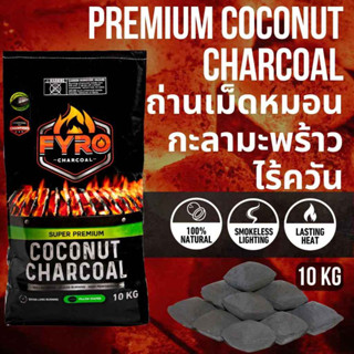 Grade A BBQ Coconut Shell Charcoal Beads /Pillow Briquettes …