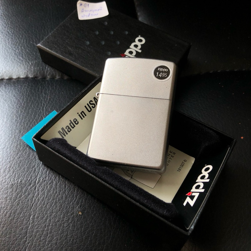 ถังนอก Zippo 205 ปี08 #01 มีตำหนิ