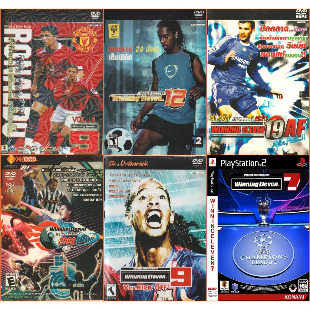 Winning Eleven 9-2008 PLUS วินนิ่งอีเลฟเว่น เวอร์ชั่นลงแพท สมบูรณ์ เล่นลีคไม่ค้าง  แผ่นเกม PS2  Playstation 2