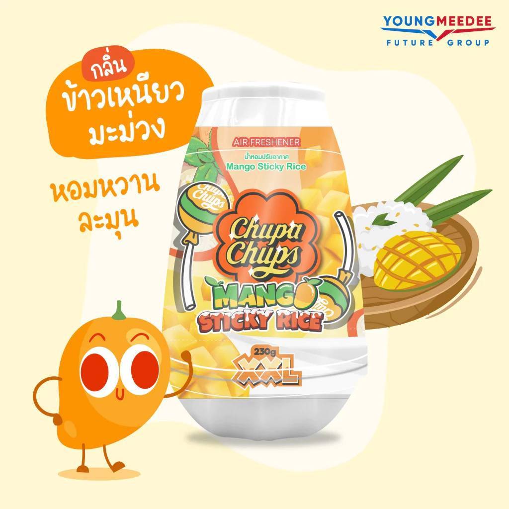 🎉 (1ถุง) ChupaChups 230g จูปาจุ๊ปส์  เฟรชไทม์ เจลหอมปรับอากาศ - รูปที่ 4