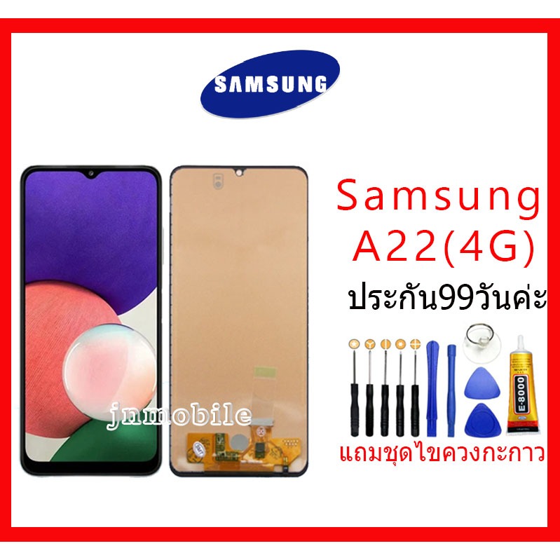 หน้าจอ LCD จอ+ทัช Samsung A22(4G) LCD Display พร้อมทัชสกรีน สำหรับ Samsung A22(4G) แถมชุดไขควงแถมกาว