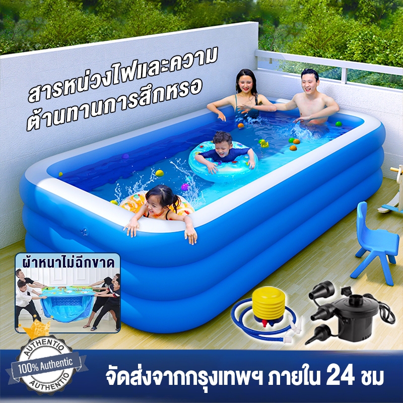 สระน้ำเป่าลม 2เมตร 3 เมตร 3 ชั้น Swimming Pool ยาวพิเศษ