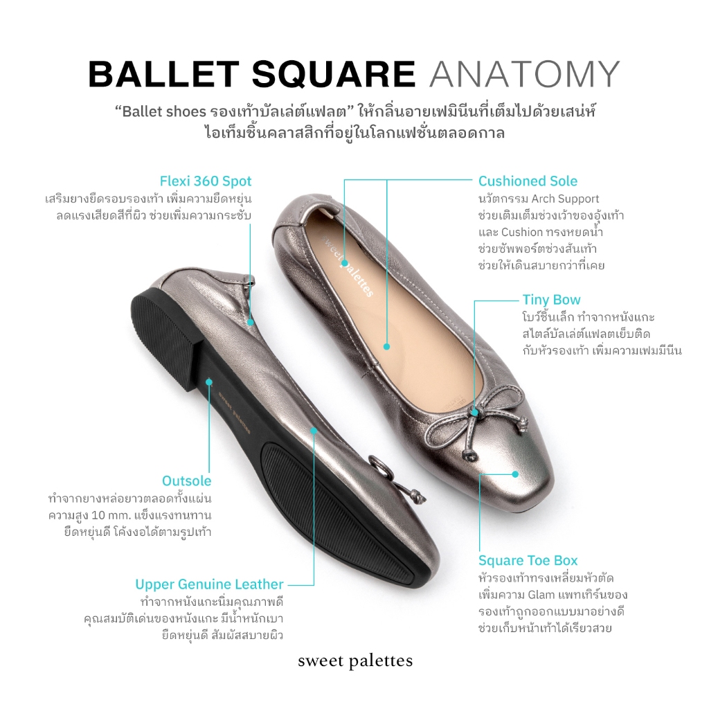 Sweet Palettes รองเท้าหนังแกะ Ballet Square Champagne Gold