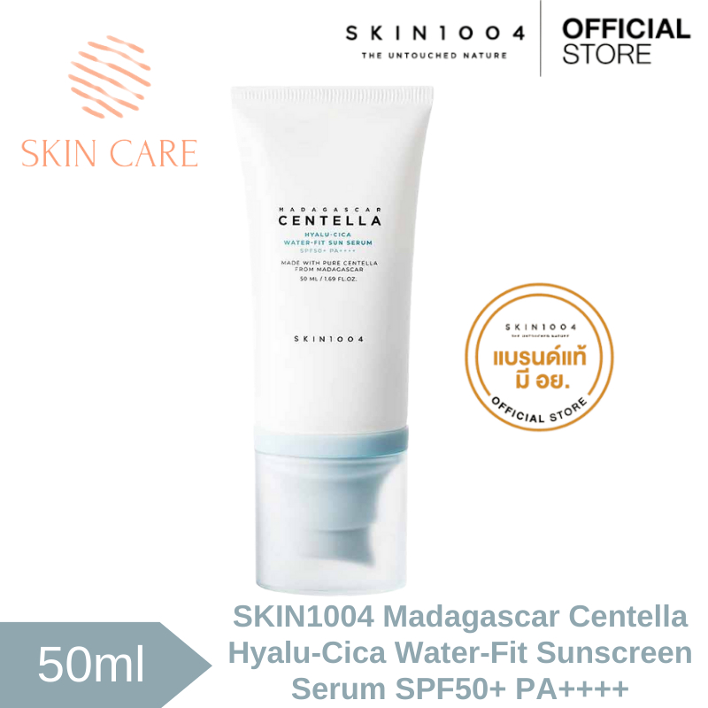 Skin 1004 Madagascar Centella Hyalu-Cica Water-Fit Sunscreen Serum SPF50+ PA++++ 50ML ครีมกันแดด
