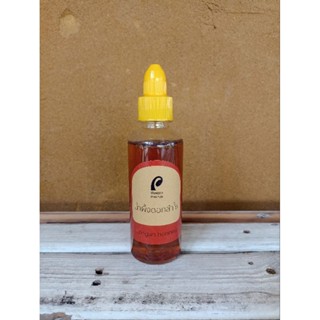 น้ำผึ้งดอกลำใย จากอดีตสวนพันพรรณพร้าว