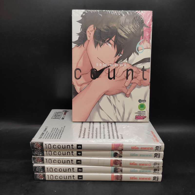 การ์ตูนวาย 10 COUNT 6 เล่มจบ มือหนึ่งในซีล