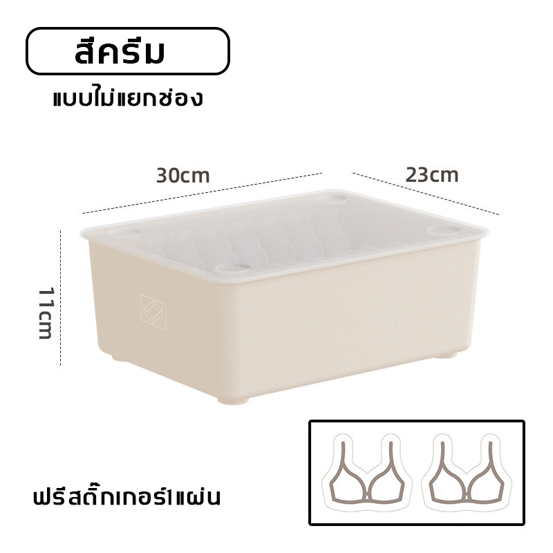 Green Home กล่องเก็บชุดชั้นใน วัสดุ PP หนา กางเกงใน ถุงเท้าและจัดเก็บสิ่งของในหอพัก กล่องเก็บของอเนกประสงค์ กล่องพลาสติก ราคา ถูกที่สุด ดีลบีเคเค แกลเลอรีภาพที่ 9