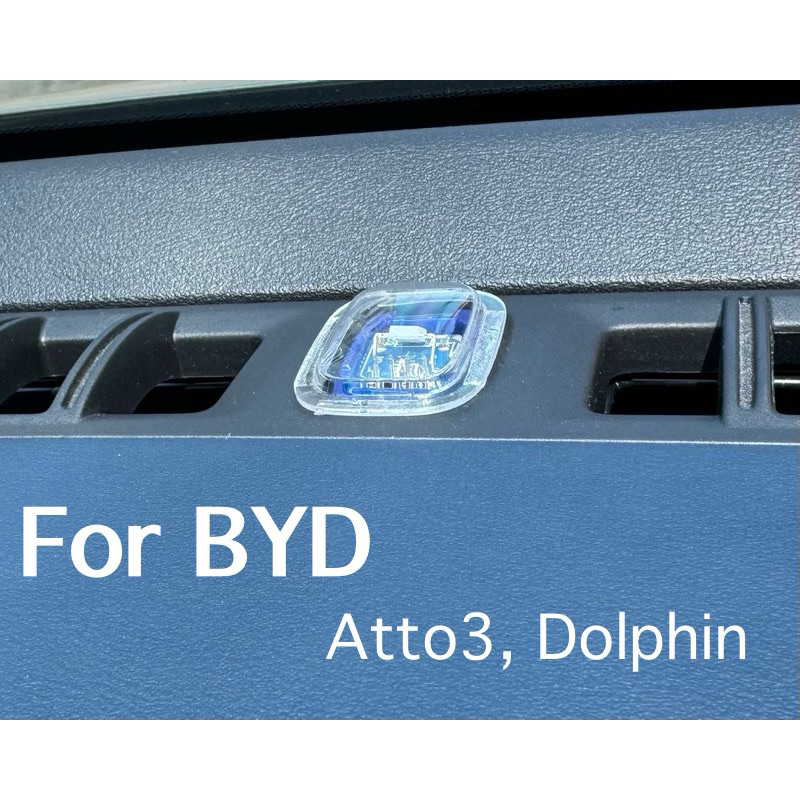 ฝาครอบเซ็นเซอร์ไฟหน้า BYD Atto 3 / Dolphin แก้ไฟหน้าติดเร็ว