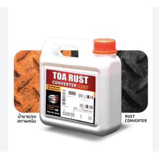 TOA Rust Converter G2007 น้ำยาแปลงสภาพสนิม (1 ลิตร) น้ำยาแปลงสนิม หยุดสนิม