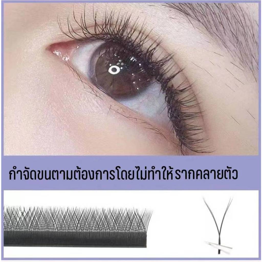 YY ประเภท grafted ขนตาเด็กอ่อน Curve 0.05 หนาไม่กระเจิงราก BCD ธรรมชาติตุ๊กตาบาร์บี้ขนตาความงามขนตา Store พิเศษ
