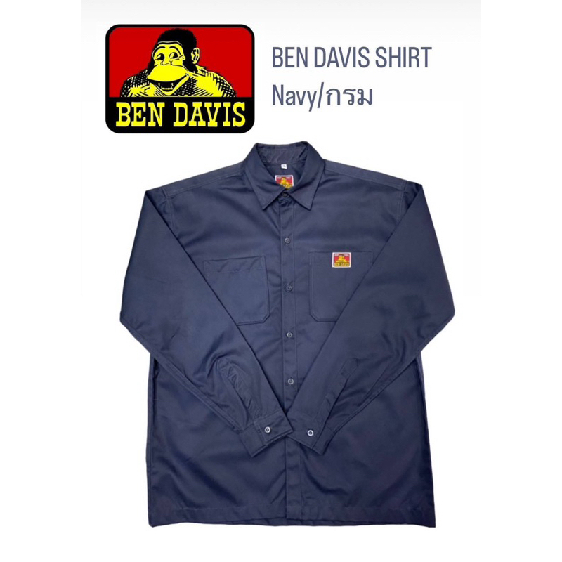 เสื้อเชิ้ต ben davis ใส่ได้กับทุกลุคแฟชั่น ชิคๆลูคๆ