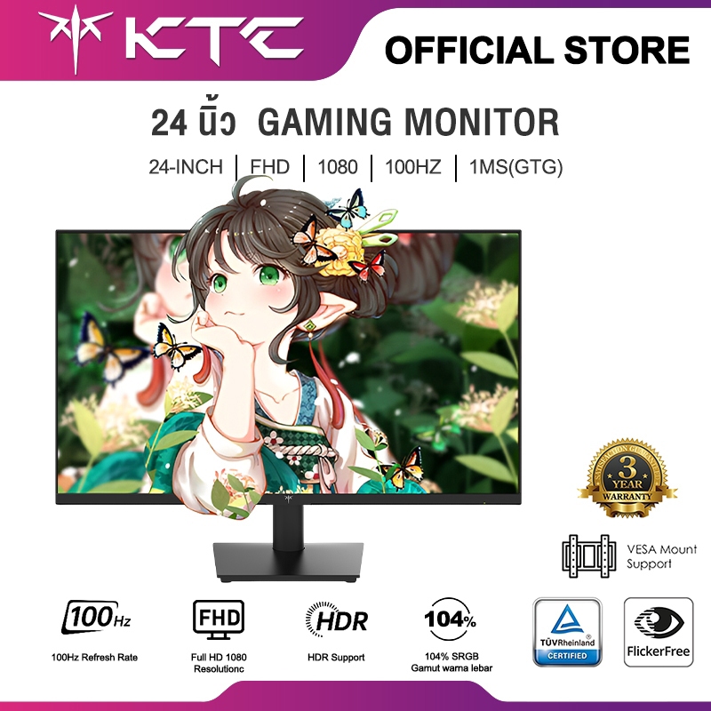 KTC จอมอนิเตอร์ 100HZ จอไร้ขอบ จอคอม 24นิ้ว LED Gaming monitor FHD จอมอนิเตอร์เกมมิ่ง จอมอนิเตอ สปอต