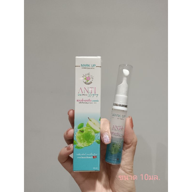 MARK UP ANTI-AGING EYE SERUM