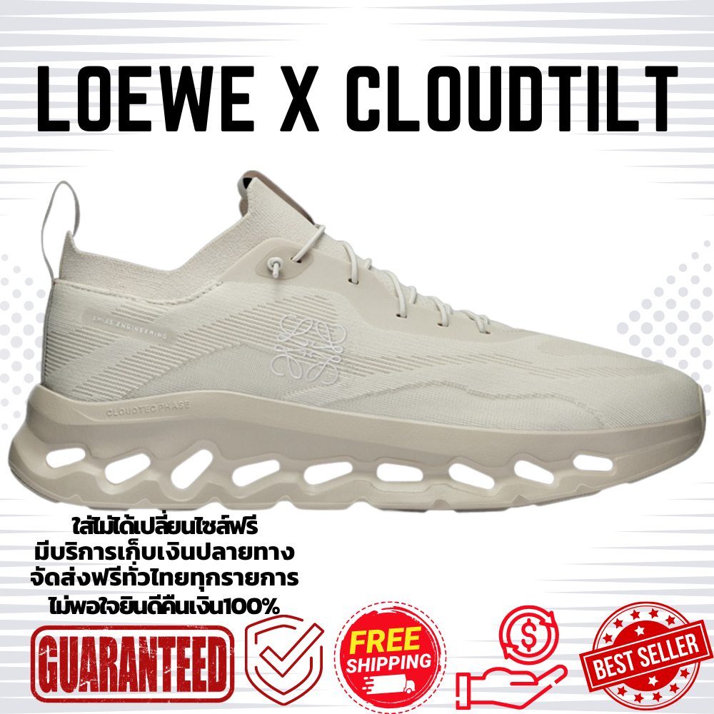 รองเท้าวิ่ง Loewe x Cloudtilt 'Sand'