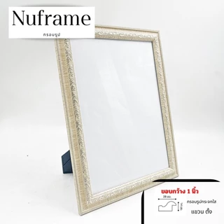 กรอบรูปขนาด4x6 5x7 6x8 A5 8x10 A4 7x9 8x12 10x12 กรอบรูปสีทองลายมังกร มีขาตั้งตัวแขวนพร้อมกระจกหน้า