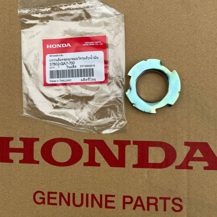 ตัวล็อคลูกลอย เวฟ125R/ S/ X/ ดรีม125/ เวฟ100/ โซนิค รหัสสินค้า 37802-GA7-700