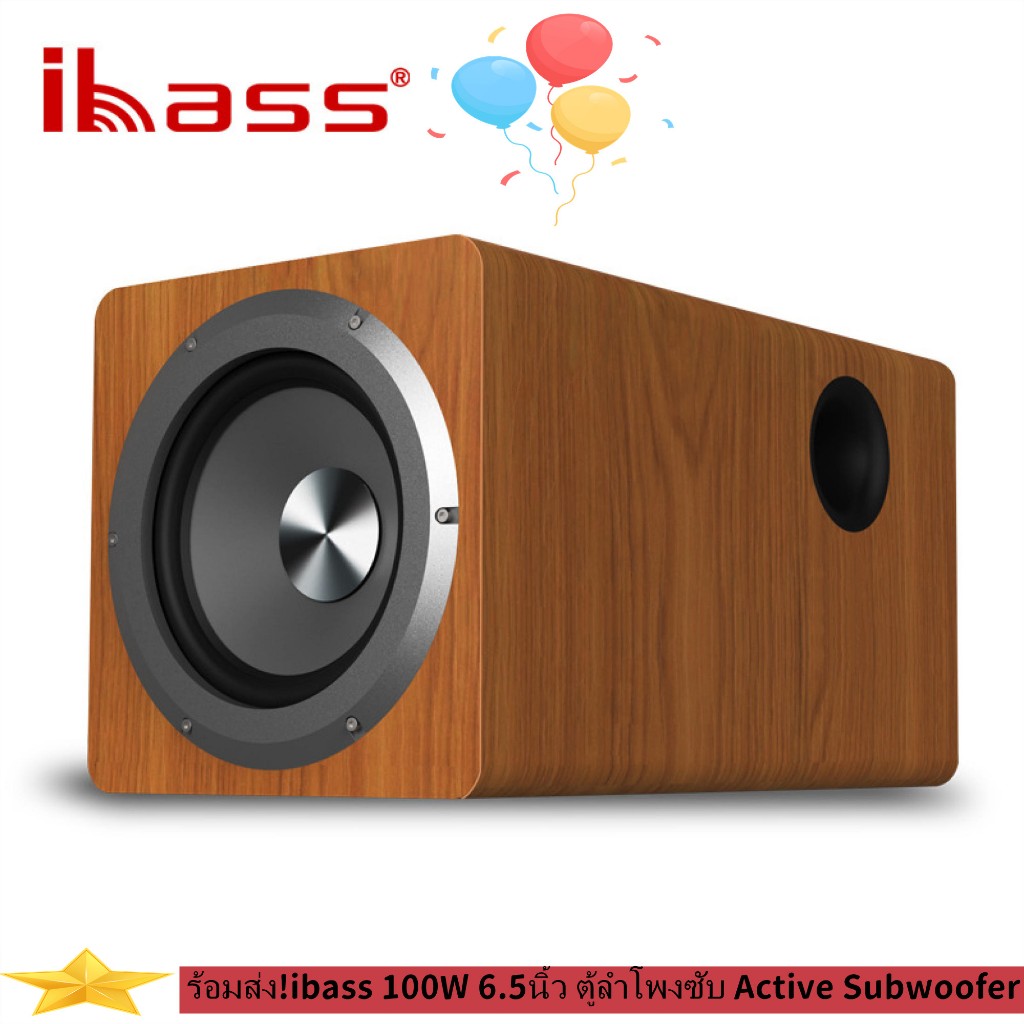 พร้อมส่ง!ibass 100W 6.5นิ้ว ตู้ลำโพงซับ Active Subwoofer ซับวูฟเฟอร์ สำหรับ โฮมเธียเตอร์ (มีแอมป์ขยา