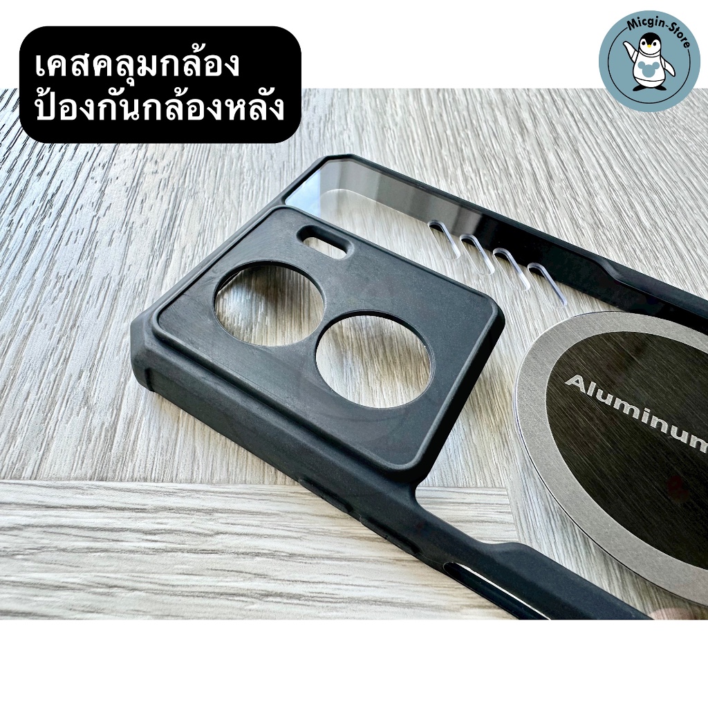 เคส iQOO Z7 5G / Z7x 5G 🔥Cooling Case เคสระบายความร้อน เคสแม่เหล็ก ติดพัดลม ส่งจากไทย🇹🇭