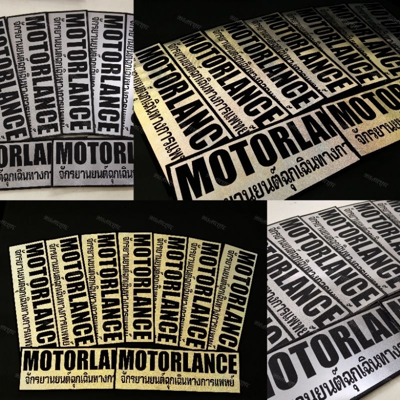 อาร์ม​โลโก้ MOTORLANCE สำหรับแปะหลังเสื้อ แบบตีนตุ๊กแก (แผ่นปักหลัง)​