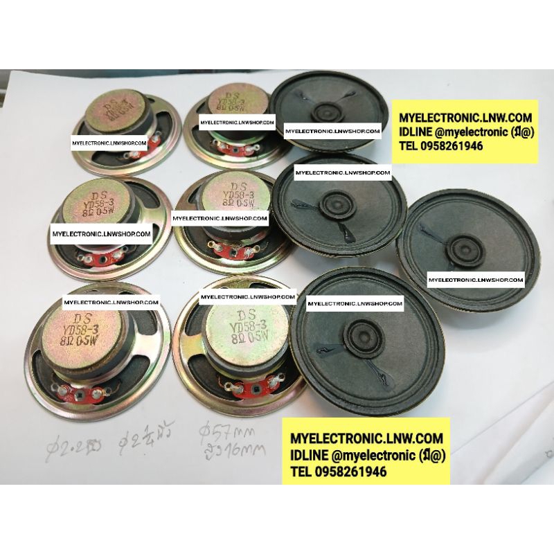 ลำโพง 8โอห์ม 0.5W ขนาด 2.2นิ้ว กว้าง57MM. สูง16MM.ลำโพง ตัว เล็ก สำหรับ โครงงาน วงจร อิเล็กทรอนิกส์ SPECKER ELECTRONICS