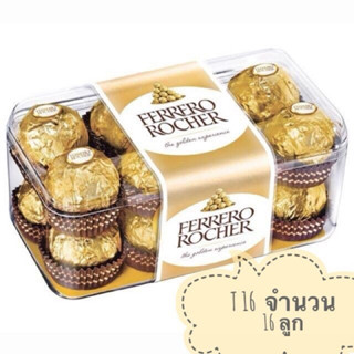 (16ลูก) Ferrero Rocher เฟอเรโร่  ขนาด 16 ลูก ขนาด 200 กรัม