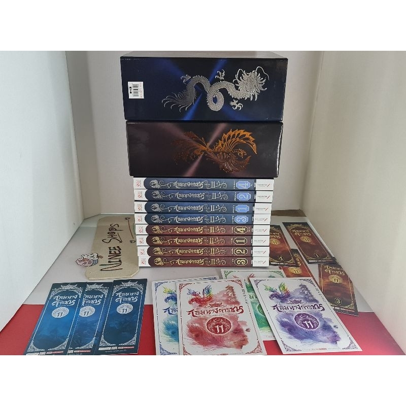 ❤ตอนนี้เหลือแค่กล่องค่ะ (ยกชุด2 ภาค Boxset/แยกbox/ แยกหนังสือได้)จอมนางจารชนหน่วย11 ภาคต้น+ภาคปลาย (